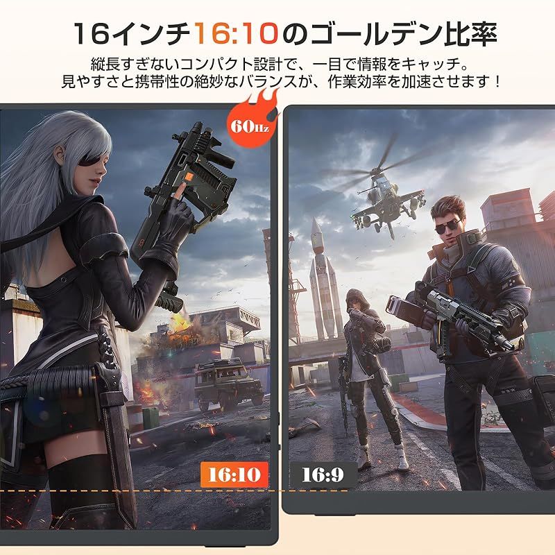 モバイルモニター 4k