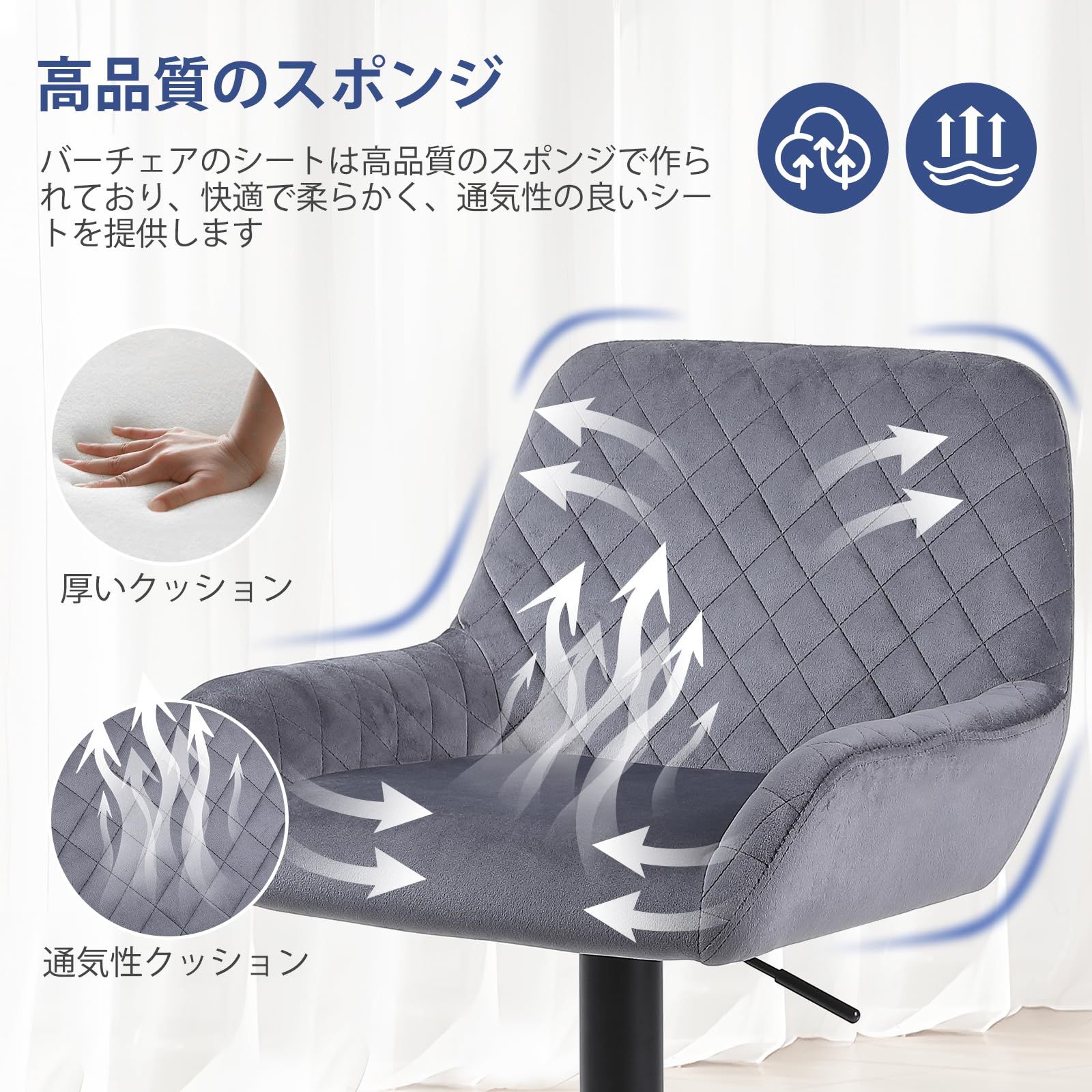 Youhauchair カウンターチェア クリアランス ベルベット生地 高さ調節