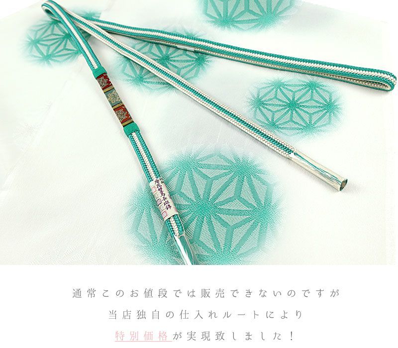 正絹 龍村美術織物