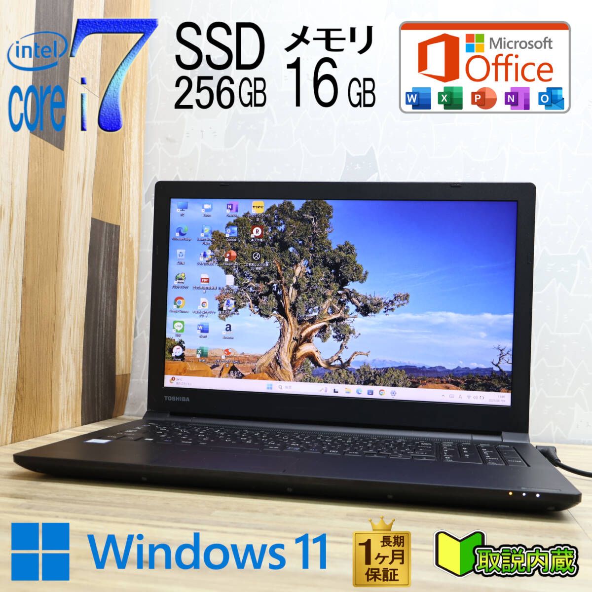富士通Windows11・Office搭載高性能☆一体型PC FH52/A3