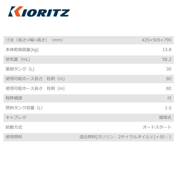 共立 やまびこ 背負動力散布機 DMA801F HRDEVELOPMENT_JP
