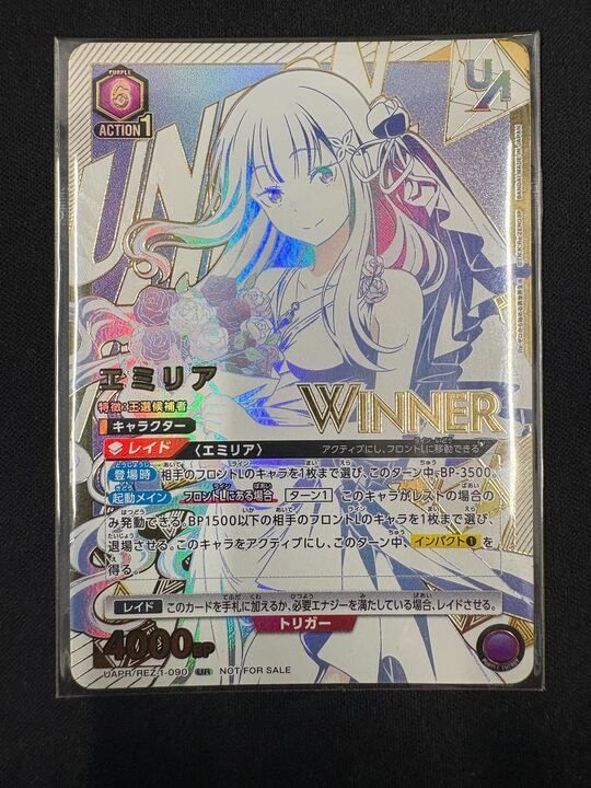 ユニオンレア争奪戦　リゼロ　エミリア　winner リゼロ 争奪戦 ユニオンレア winner エミリア - メルカリ
