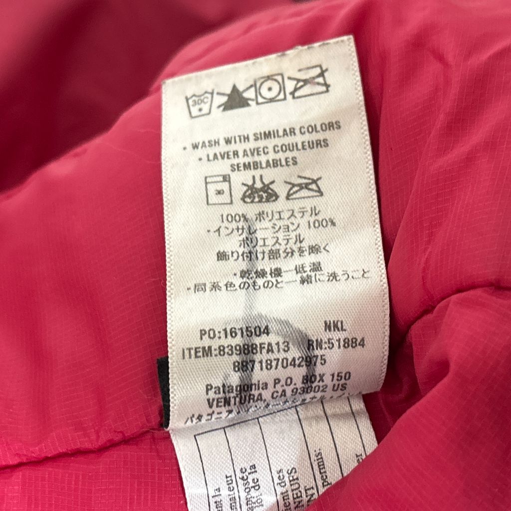  Patagonia 2013年 83988 マイクロパフフーディS 2875 懐中電灯 携帯バーナー ジャケット アウター