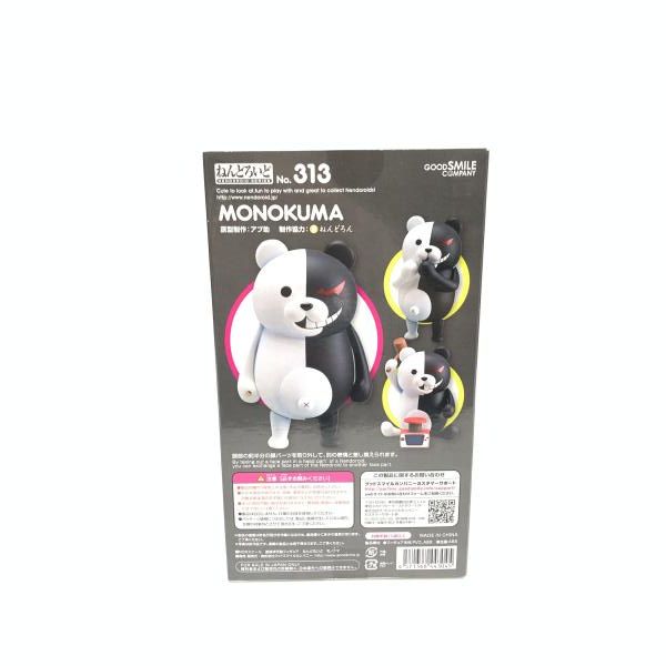 【未開封新品】ねんどろいど　モノクマ　ダンガンロンパ Amazon.co.jp: スーパーダンガンロンパ2 さよなら絶望学園