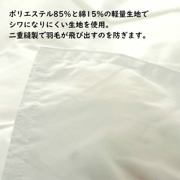 ダブル
