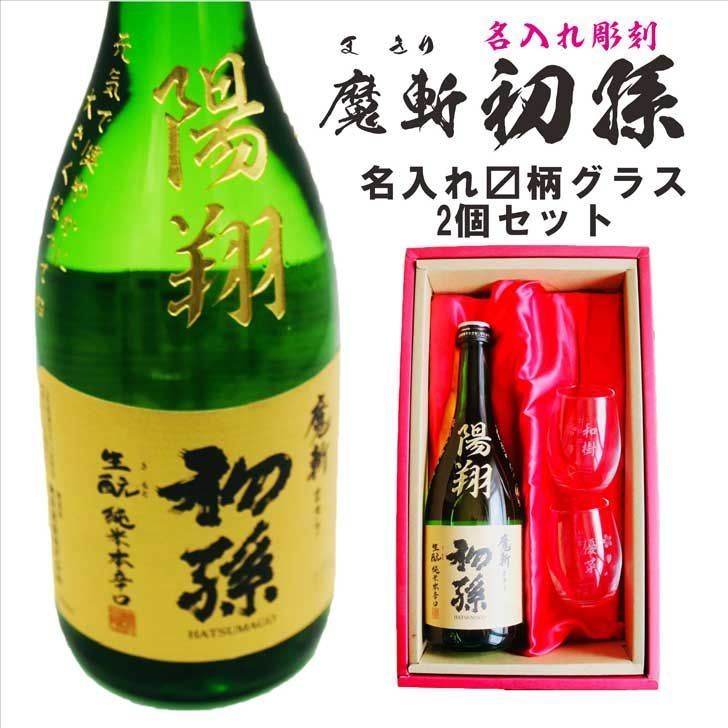 黒龍 えしこと ESHIKOTO 五百万石 純米大吟醸 黒龍酒造 日本酒 【24年