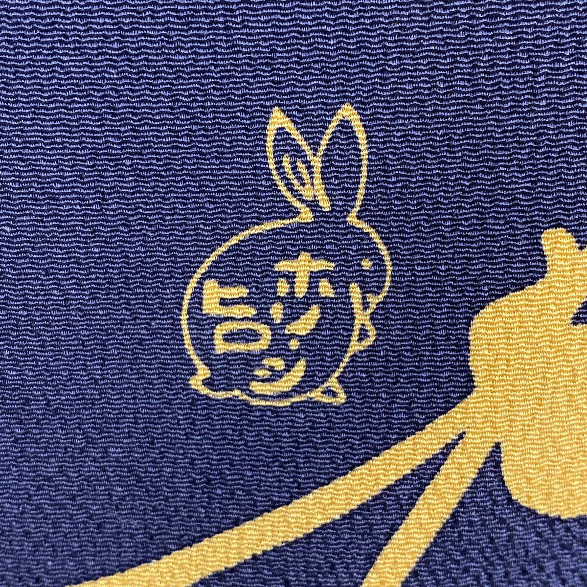K899正絹縮緬 ホリヒロシ 落款 うさぎ 兎餅つき 小紋 丈：157