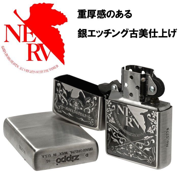 zippo (ジッポーライター) ジッポ ライター エヴァンゲリオン NERV EVAtic Elements Ver. ネルフ マーク - メルカリ