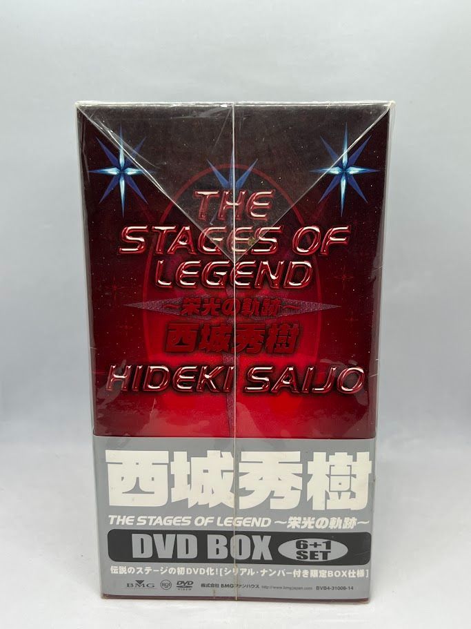 THE STAGE OF LEGEND～栄光の軌跡 ～西城秀樹 ソニーミュージック 新品