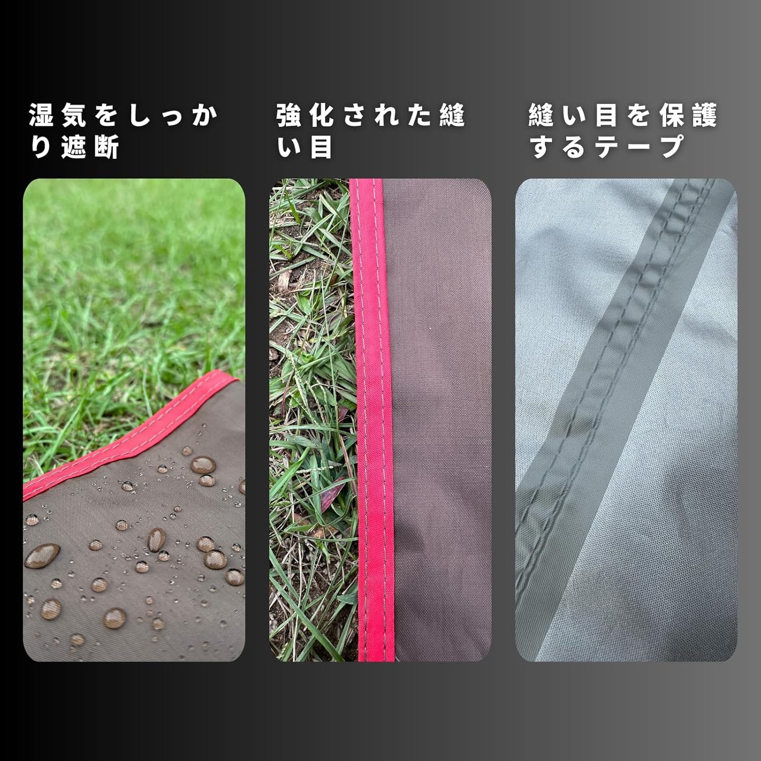 対応 全面用