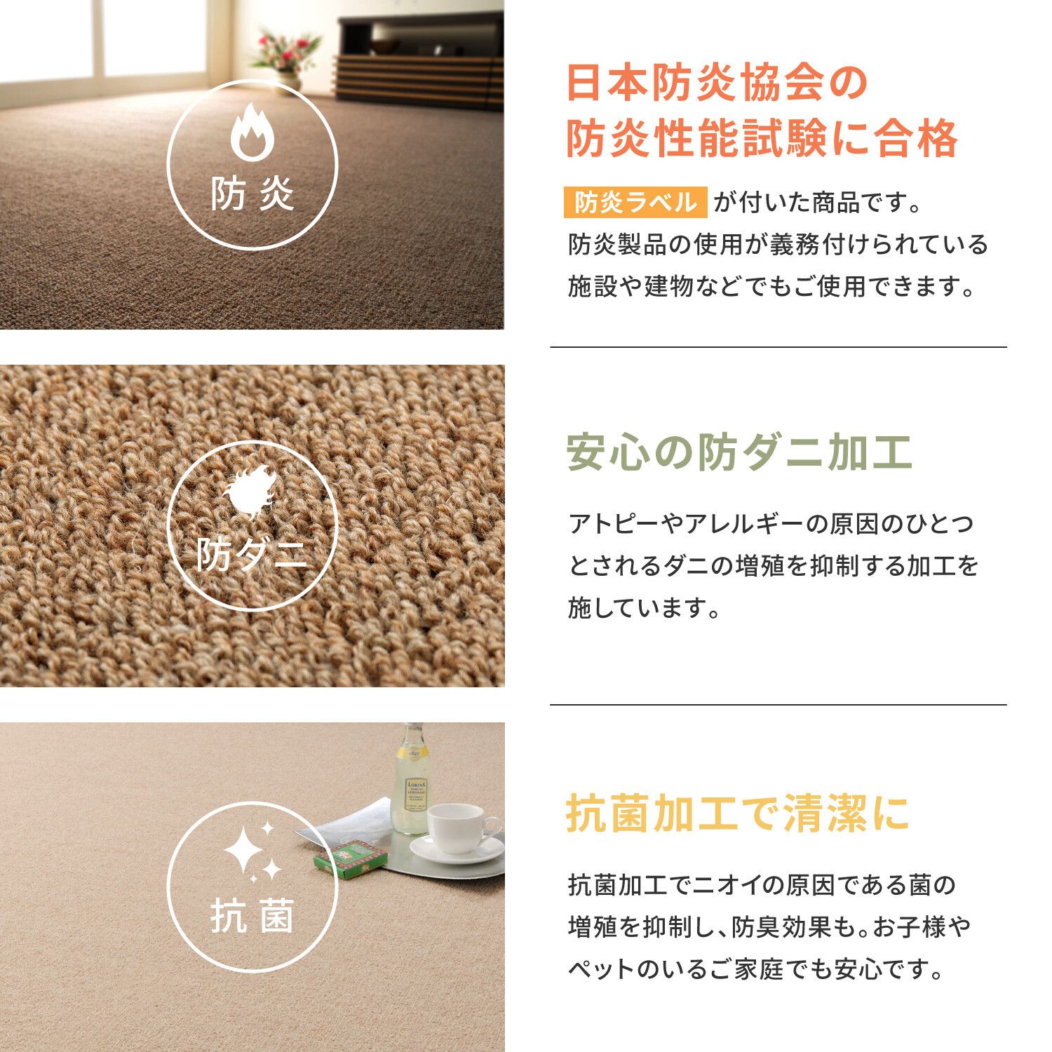 抗菌