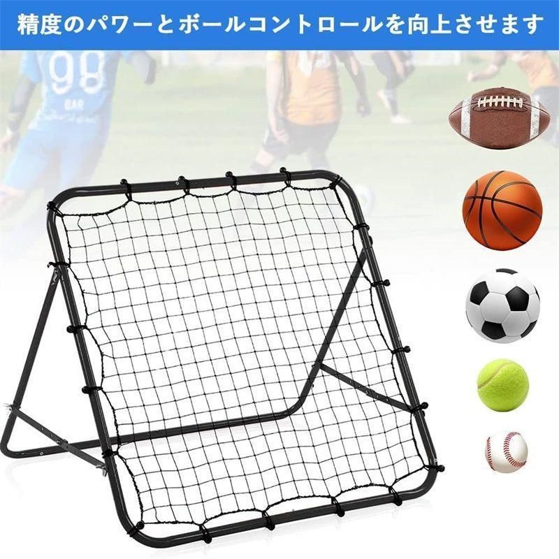 【在庫セール】【日本企業】 リバウンドネット サッカー 野球 室内外兼用 [完全 リバウンドネット サッカー 野球 室内外兼用 (完全折りたたみ