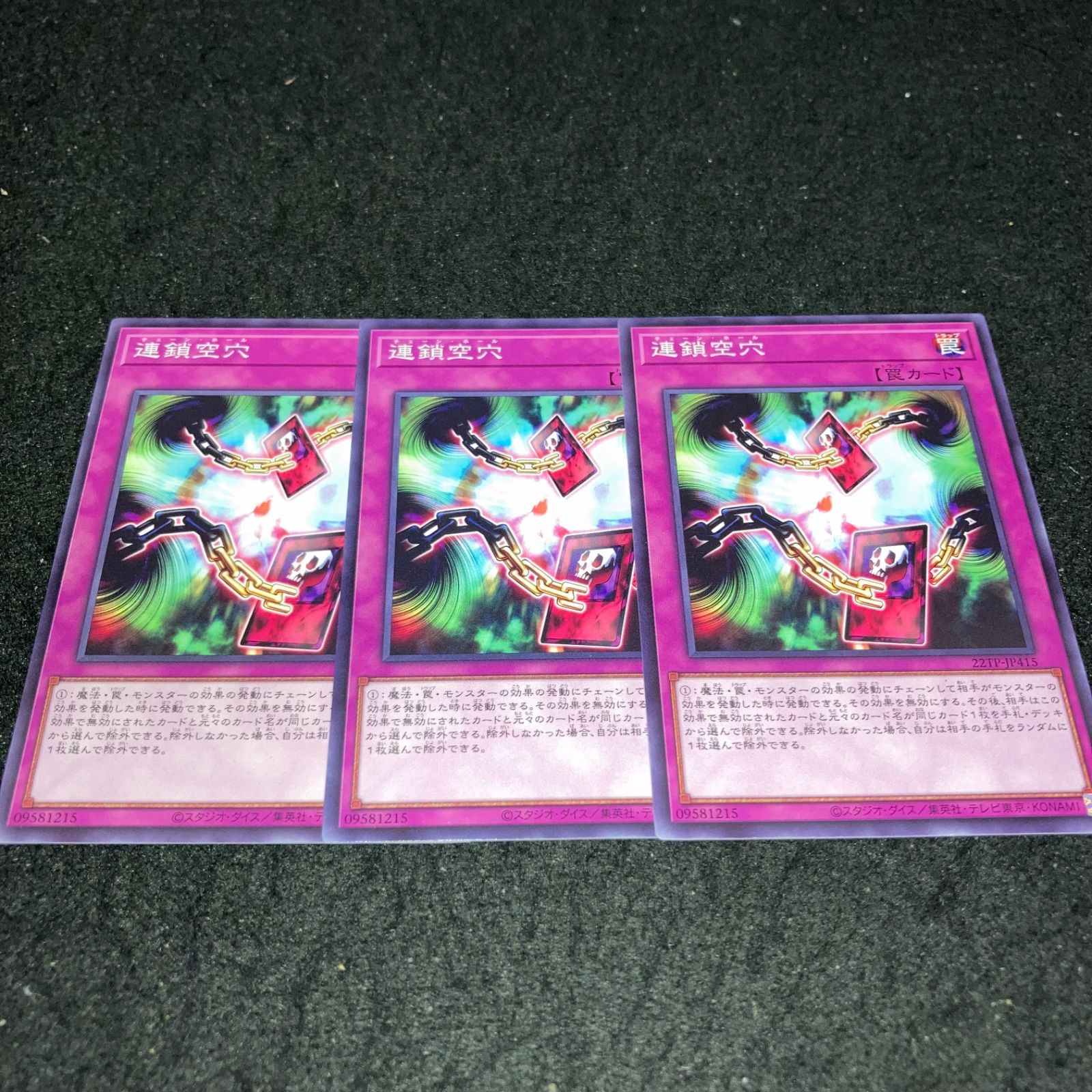 春景色出品 遊戯王カードVol,3 遊戯王 Vol.3 未開封 1パック 絶版 - メルカリ