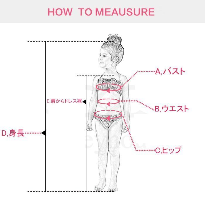 ピアノ 子どもドレス