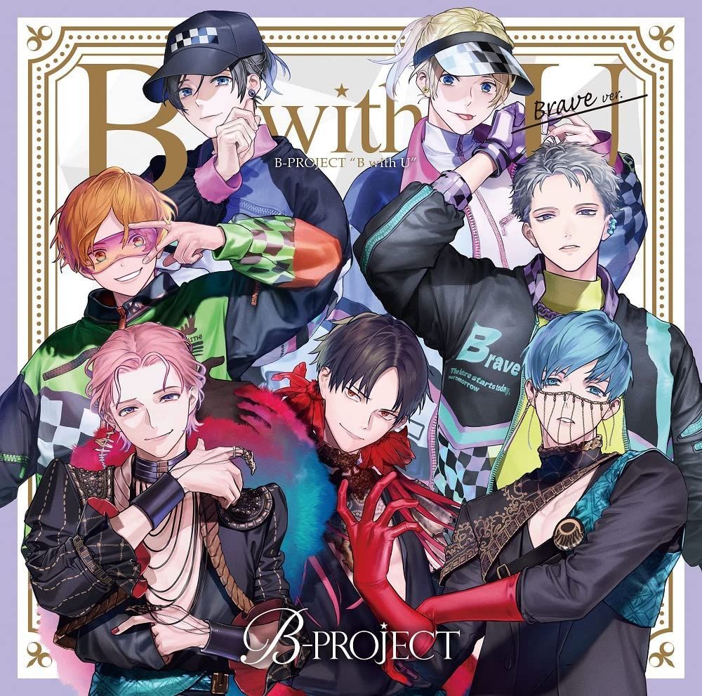 中古CD】B with U ブレイブver.【初回生産限定盤】 /MAGES. / /K1402 