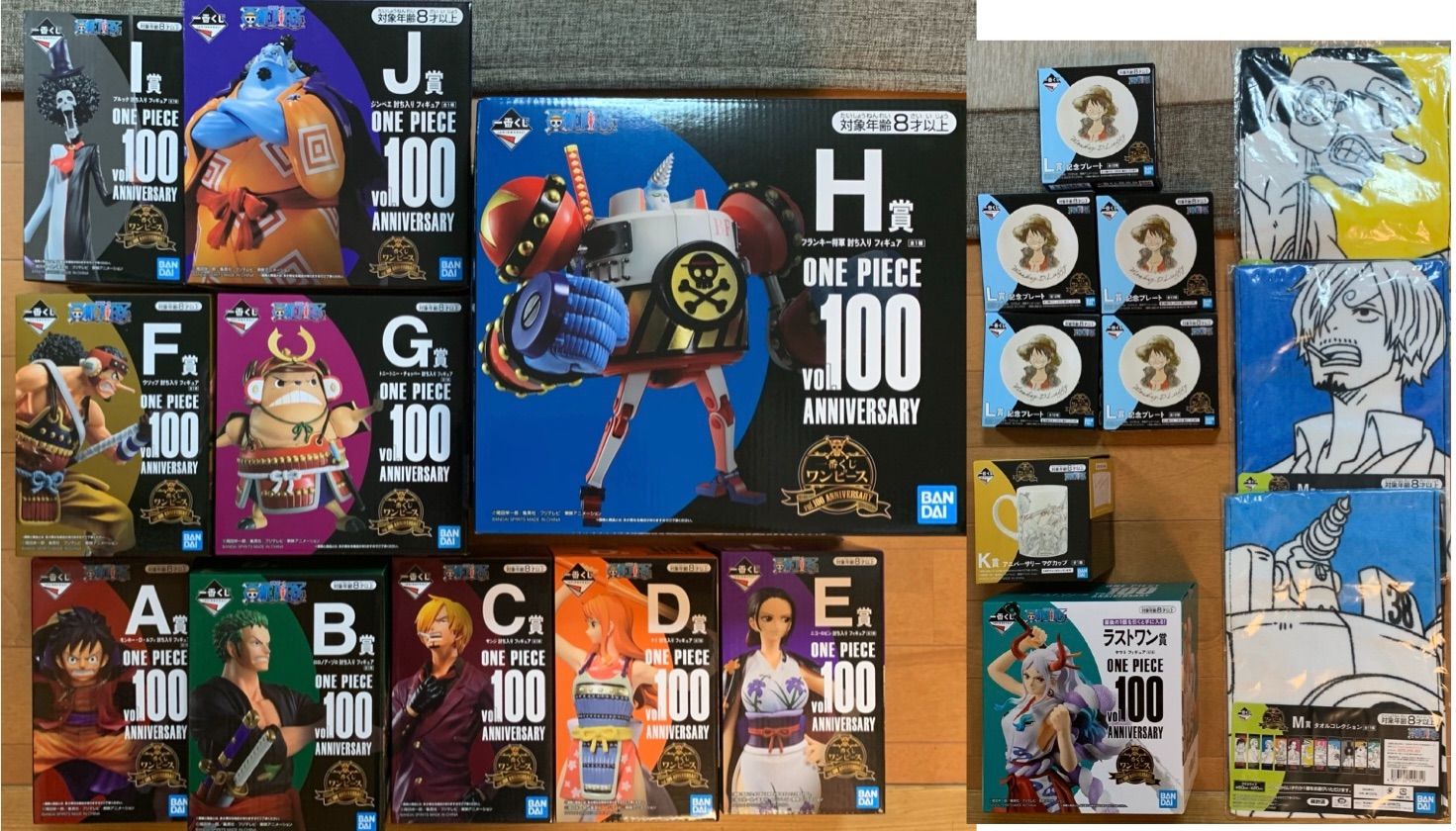 BANDAI -  一番くじ ワンピース vol.100anniversary 合計20種 一番くじ ワンピース vol.100anniversary 合計20種セット - メルカリ