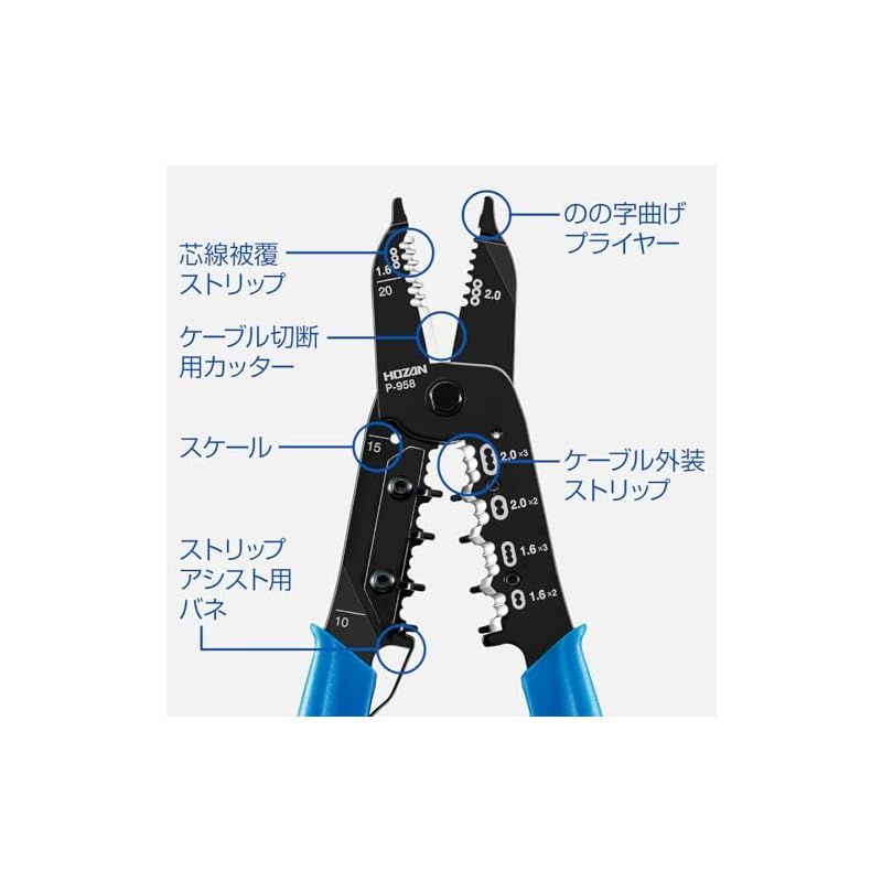 VVFストリッパー