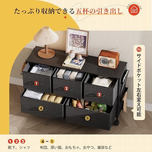 大容量 チェスト