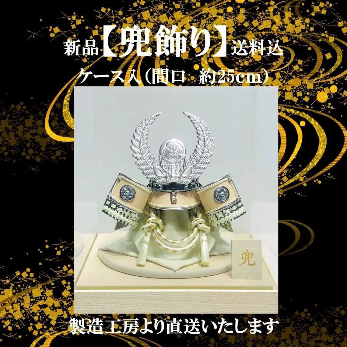 和風立体コラージュ作品 45 件の「立体コラージュ」や「コラージュ」の