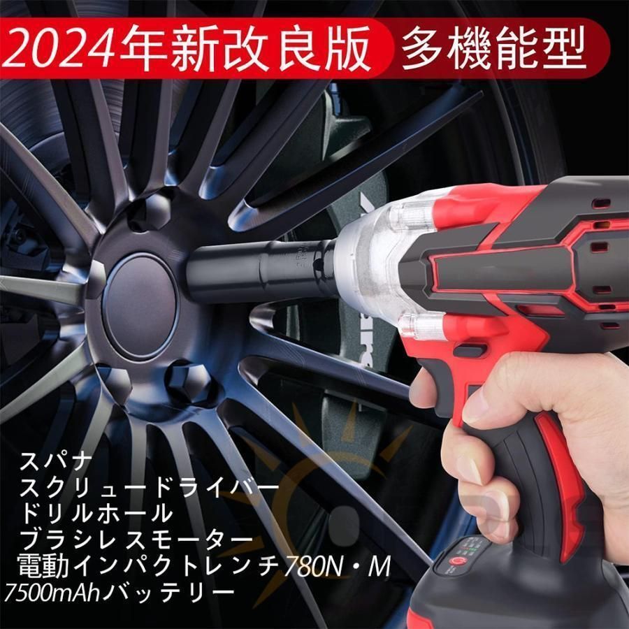 18Vバッテリー互換