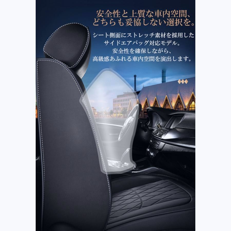 ビアンテ CC系 シートカバー 防水 車 モデル レザー 運転席 助手席 前席セット 汎用 4色 LEA WWW_NOITHATQUANGTHANH_NET
