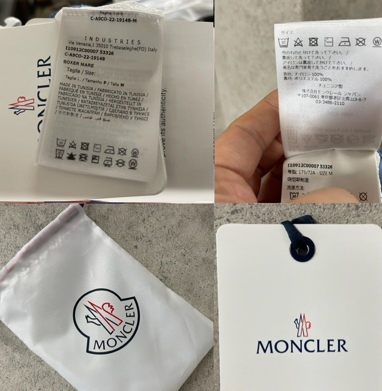 サイズXL■新品■モンクレール BOXER MAREショートパンツ 水着 メンズ