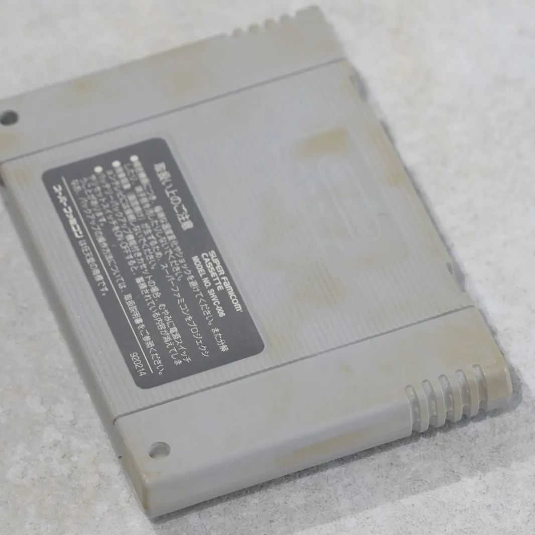 SFCソフト「ガイア幻想紀」中古動作品１個の出品です。 Amazon | ガイア幻想紀 | ゲームソフト
