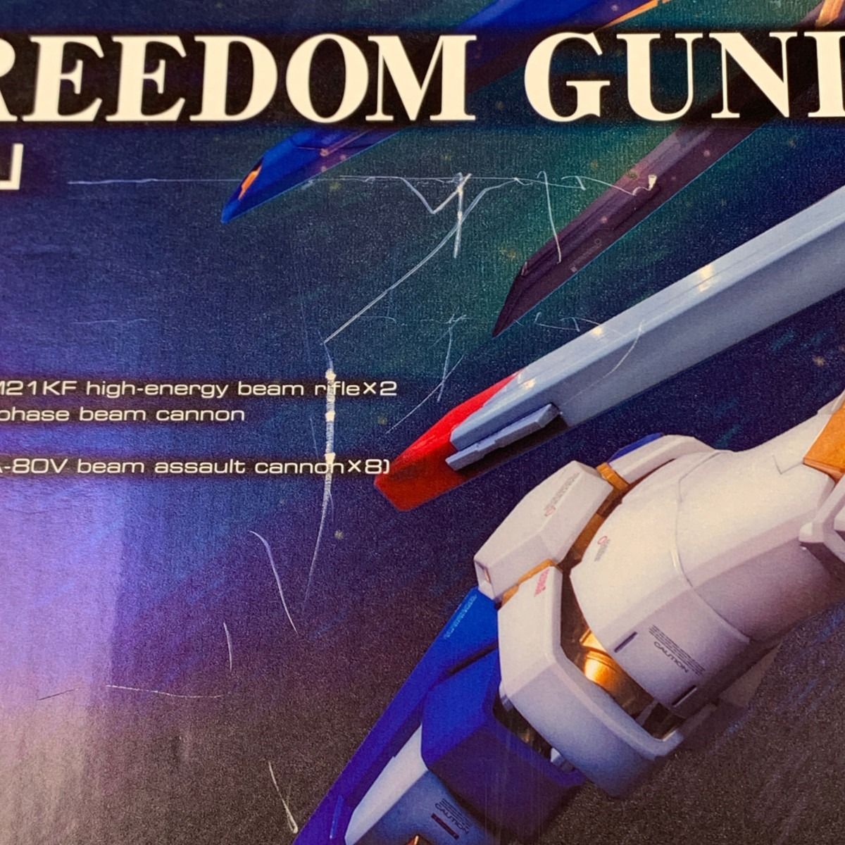 バンダイ ストライクフリーダムガンダム ZGFM-X20A パーフェクトグレード バンダイ ZGMF-X20A ストライクフリーダムガンダム PG