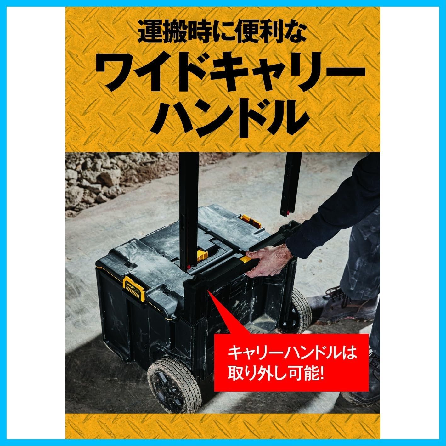 工具箱 XLサイズ