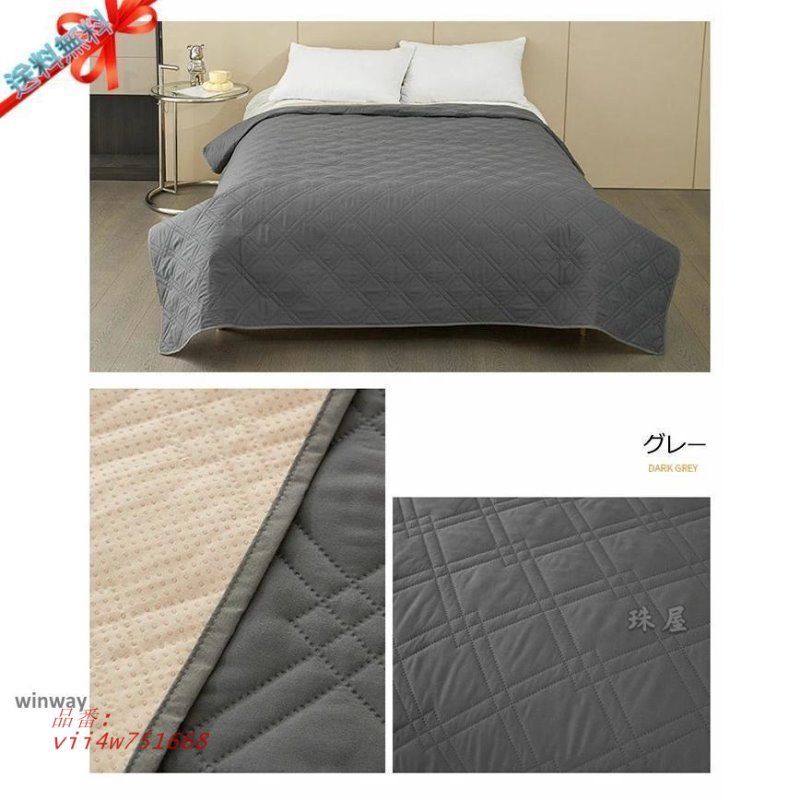 セミダブル ペット