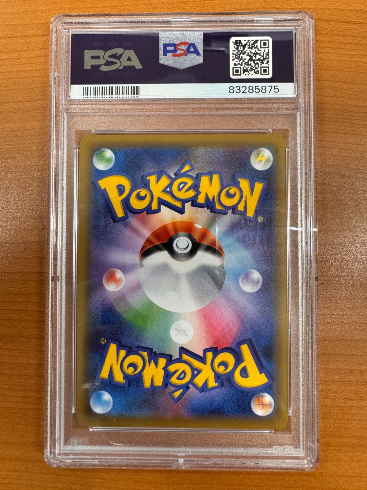 ポケカ ポケモン