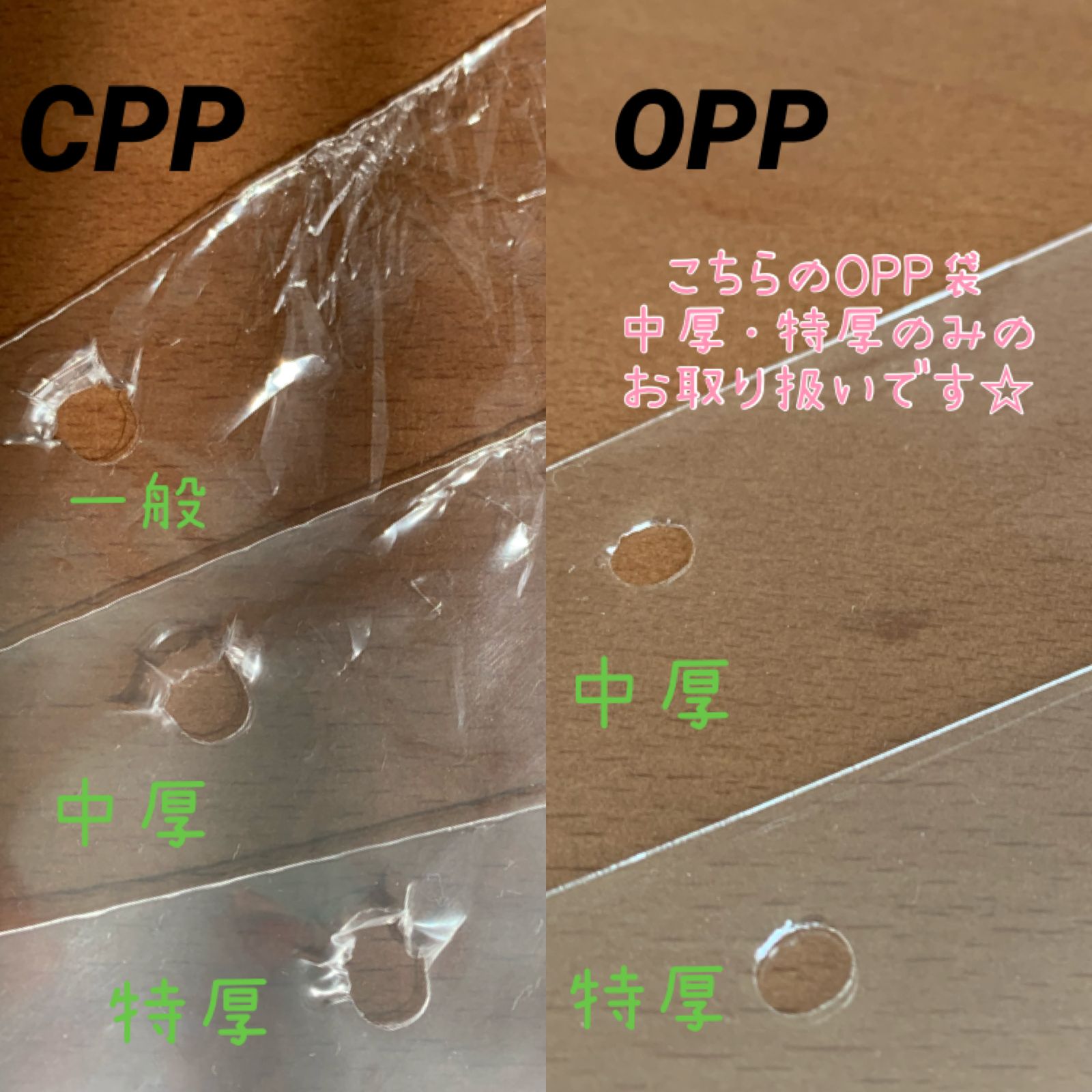 ペッピーキッズクラブ ピクチャーカード収納袋(特厚リフィル) 約406枚