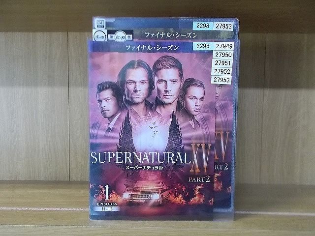 DVD スーパーナチュラル シーズン15 PART2 全5巻 ※ケース無し発送