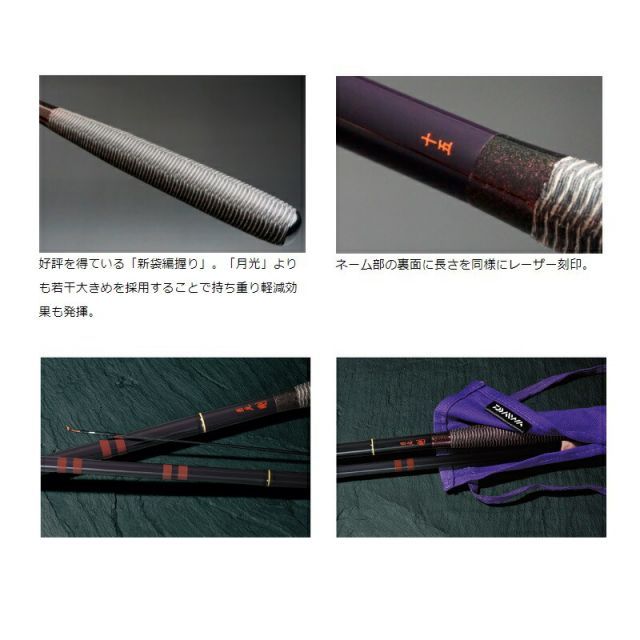 ダイワ 月光 21 | 釣具 釣り フィッシング ダイワ 月光 剛 11