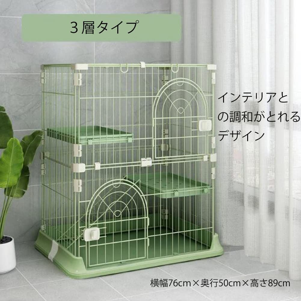 掃除しやすい ドア付き 脱走防止 猫ケージ3段 キャットケージ 横幅75cm×奥行47cm×高さ89cm 折りたたみ ネコハウス 3段 多段 ケージ 組み替え自由 猫 簡単組み DINGHANG グリーン
