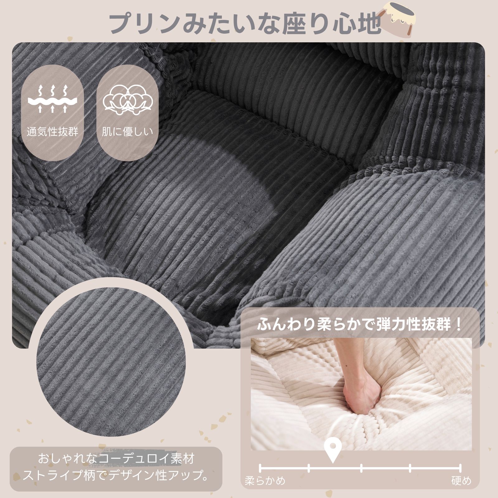 単品】クッションソファー ソファー 座椅子 圧縮梱包 1人掛けソファ