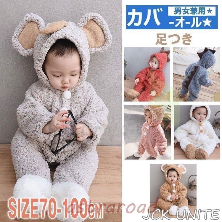 ロンパース・カバーオール Maison Marelle Maison Marelle ロンパース - ロンパース・カバーオール本当に