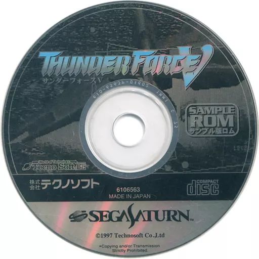 セガサターン　サンダーフォース5 Amazon.com: Thunder Force V [Special Pack] [Japan Import