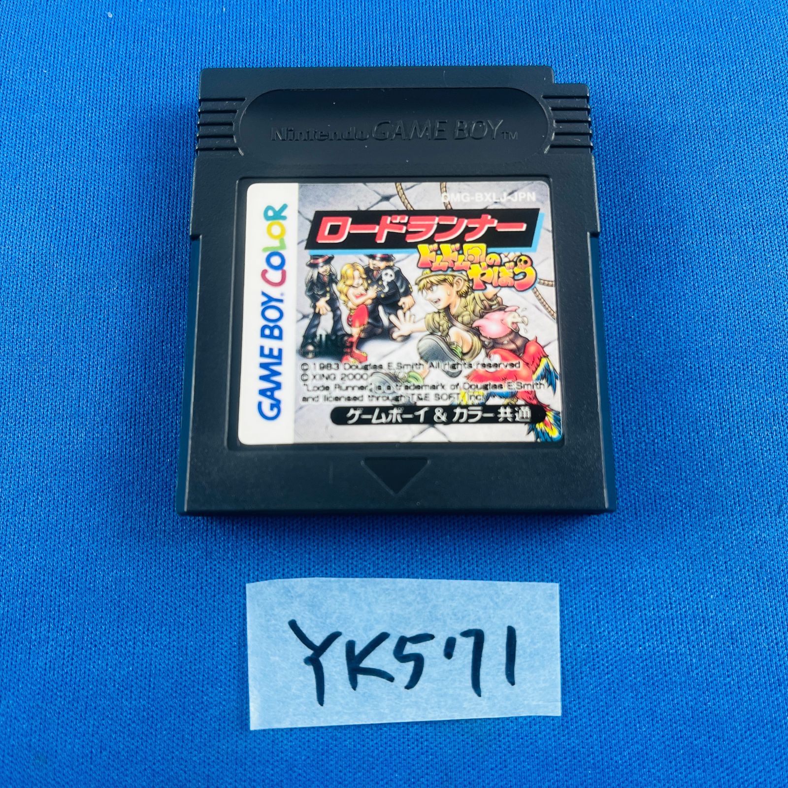 ◇YK571 ロードランナー ドムドム団のやぼう GBC ゲームボーイ カラー
