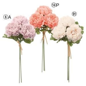 3営業日で発送 アスカ Asca ラナンキュラスバンチ 1束3本 A-35121-006A 入数 24