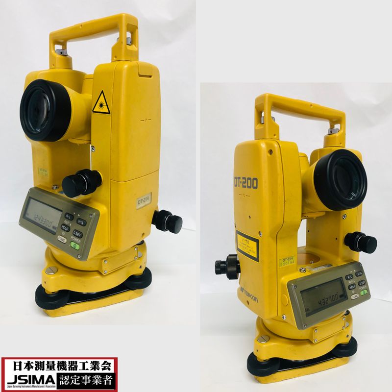 済み TOPCON