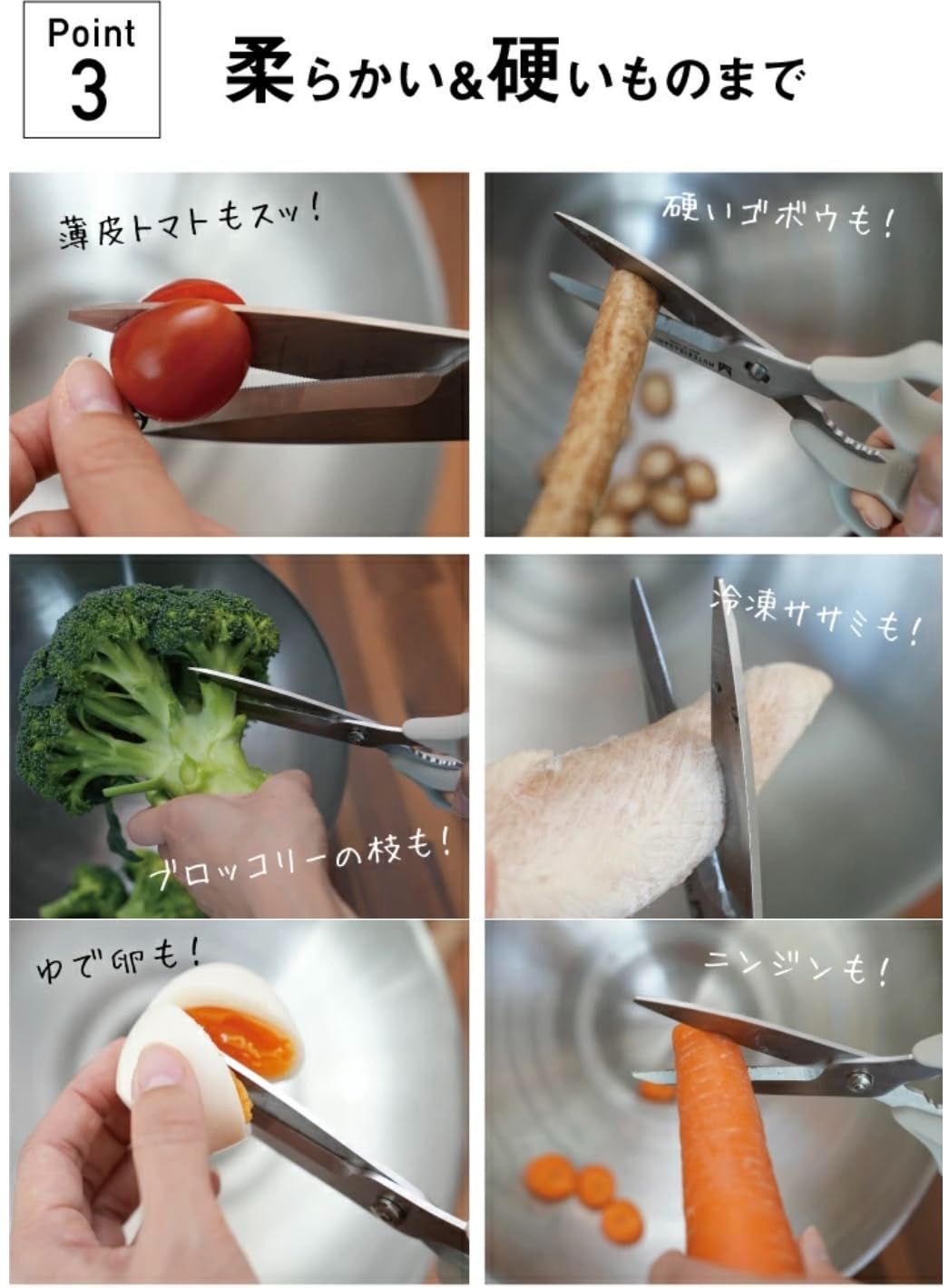 ムテキバサミ 相葉マナブ