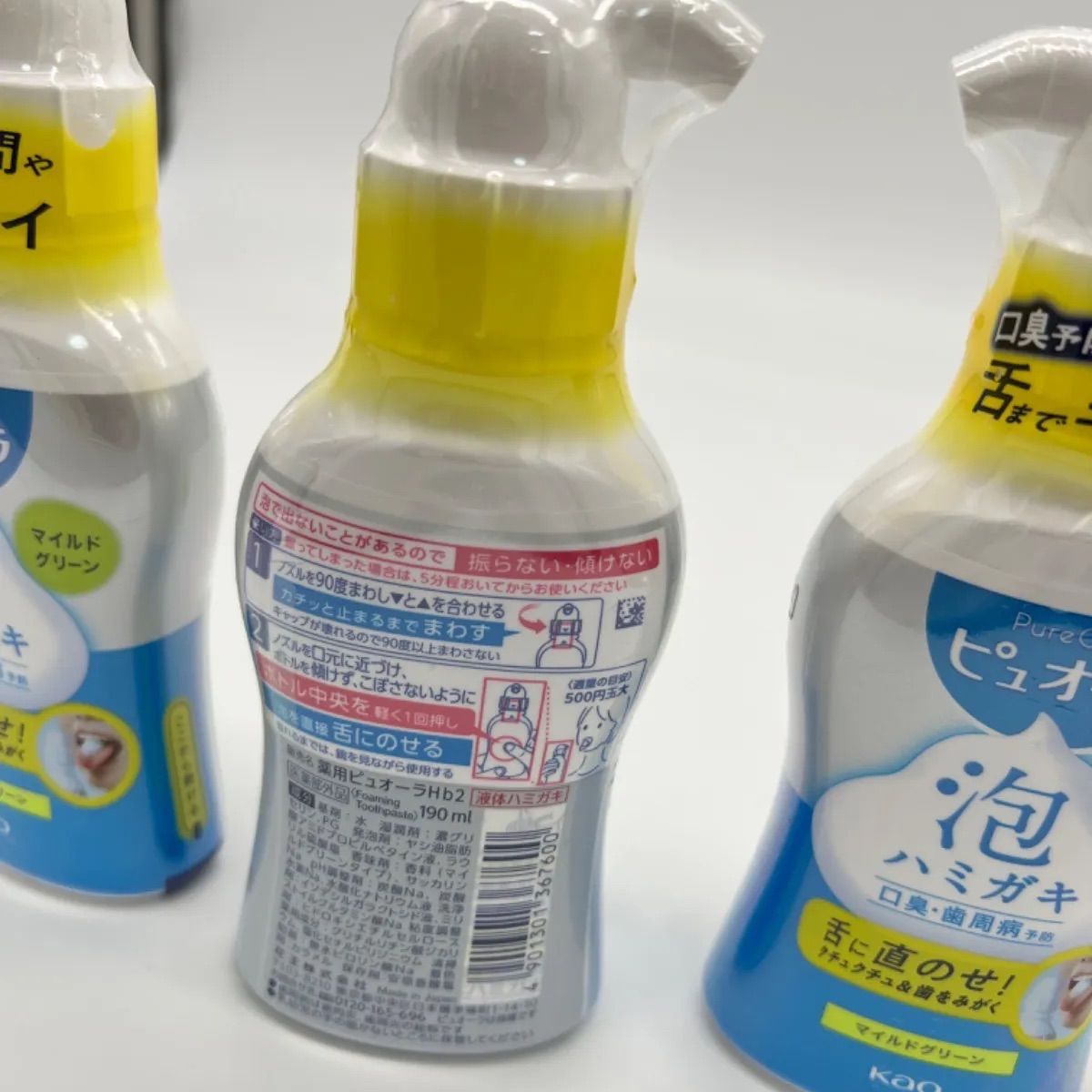 ピュオーラ 泡で出てくるハミガキ マイルドグリーン 190ml ×3個セット