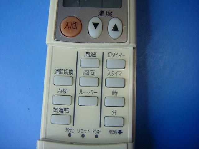 A6939 三菱 SAISON PJZ505A038 エアコンリモコン 三菱重工 PJZ505A038