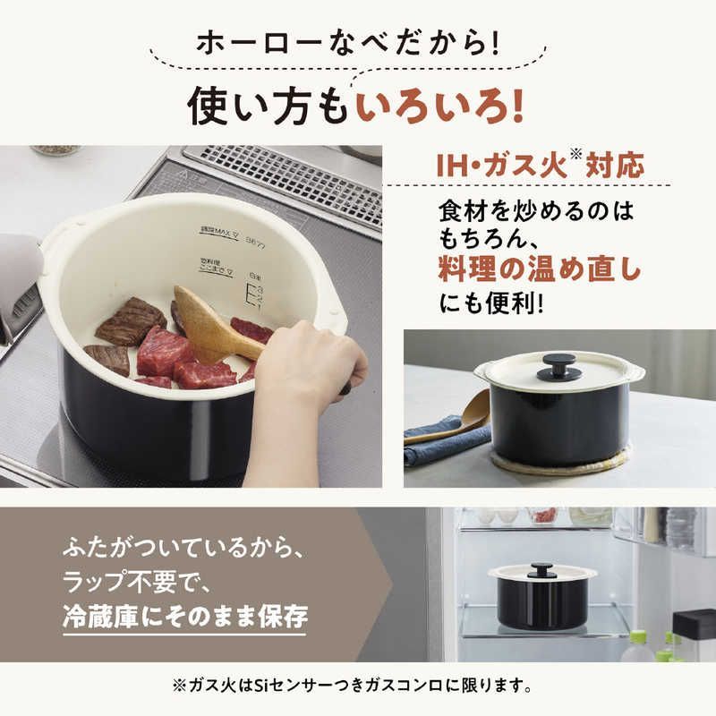 ホーロー電気調理なべ クリーム