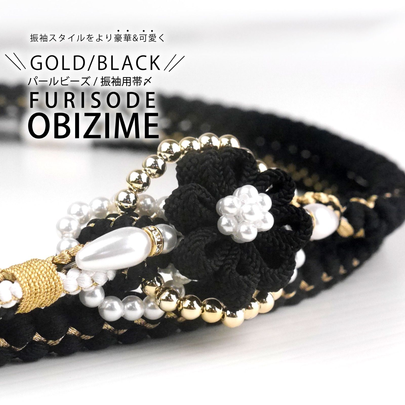 専用です☆華紋の作り帯 楽天市場】≪◇ポイント3倍◇ 専用です☆華紋