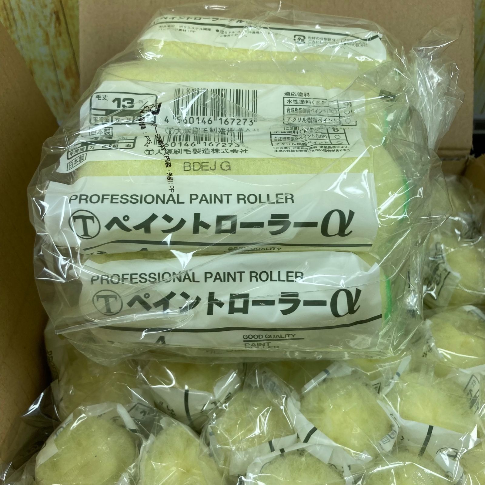 4 50本入り