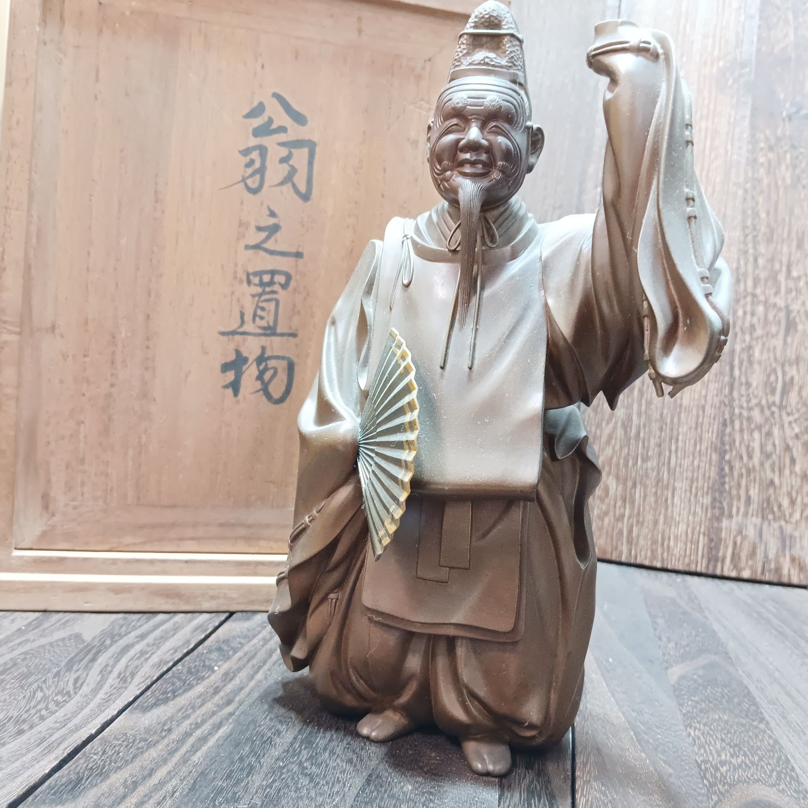 工芸品 在銘 月光 舞翁 置物 彫刻 銅製 金属工芸 金工師 現状品 - メルカリ