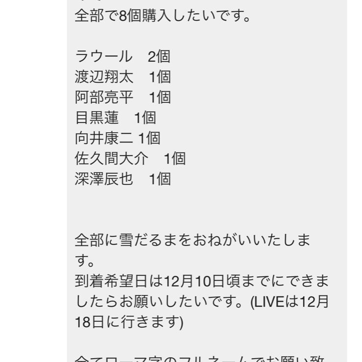 おりな様専用 - メルカリ 