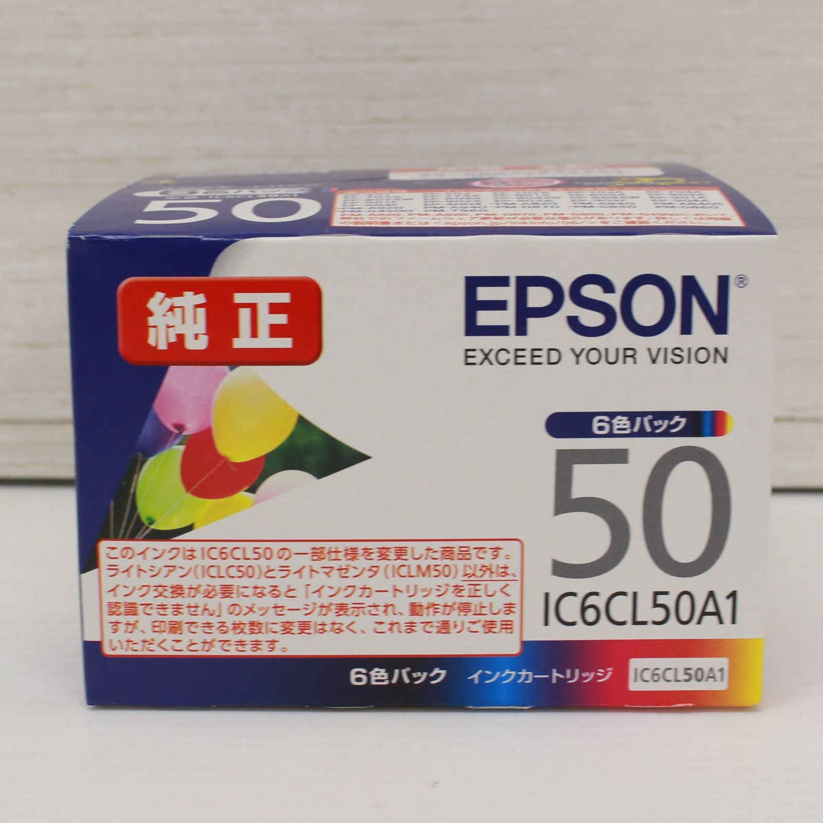 ☆273 EPSON 純正 インクカートリッジ 6色パック 50 IC6CL50A1 風船 ...